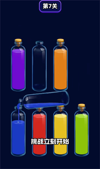 我爱喝果汁红包版下载