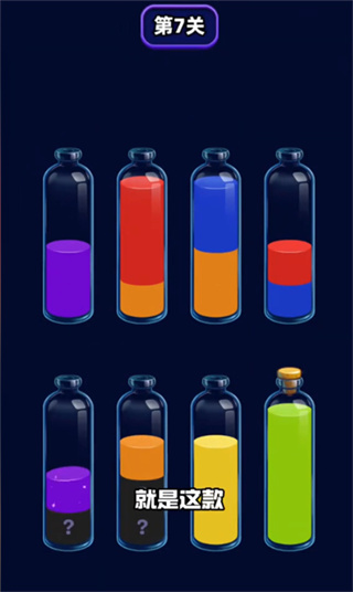 我爱喝果汁红包版下载