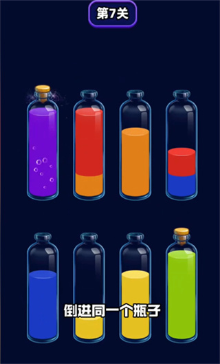 我爱喝果汁红包版下载