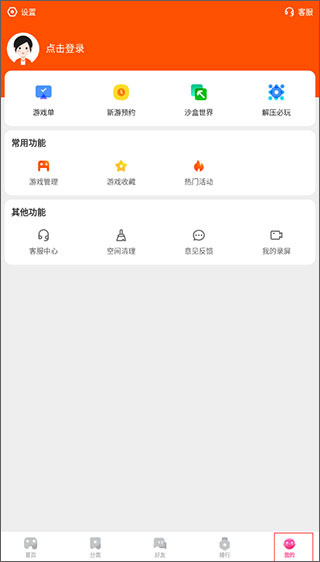 233乐园hero2拯救公主解锁版下载 233乐园hero2拯救公主解锁版下载