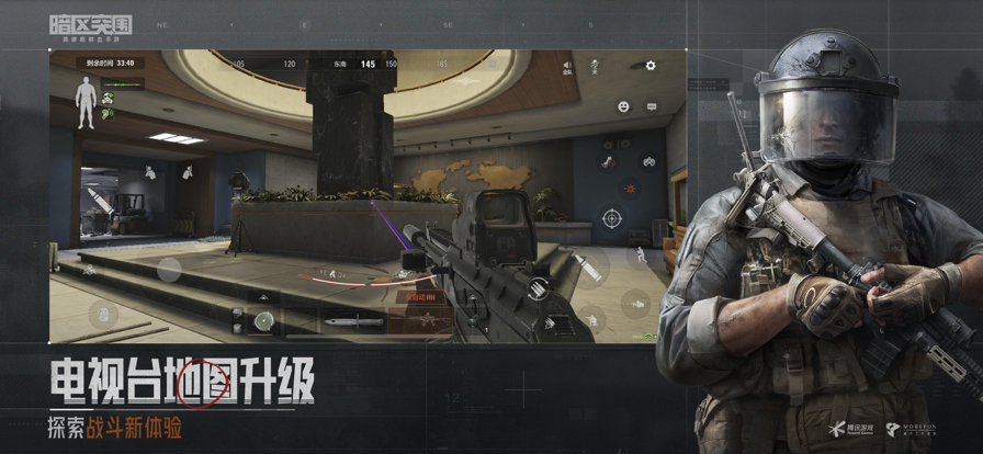 arenabreakout国际服官方下载暗区突围 v1.0.223.223 最新版本