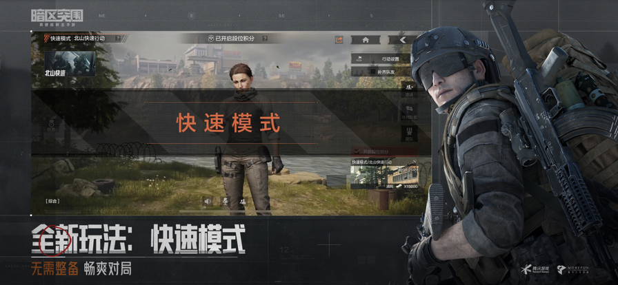 arenabreakout国际服官方下载暗区突围 v1.0.223.223 最新版本