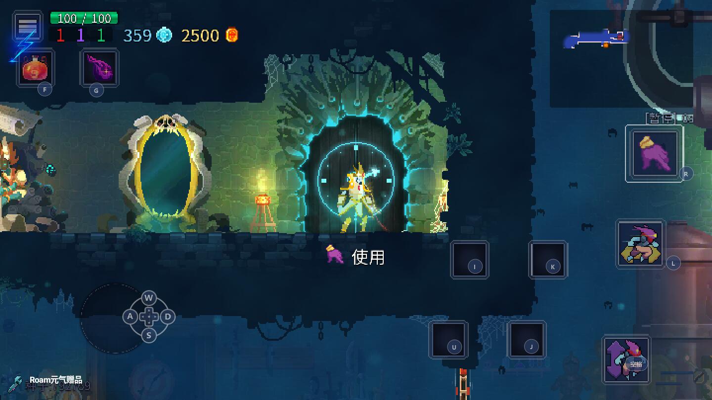 重生细胞九游免费版下载 v3.5.9 安卓版