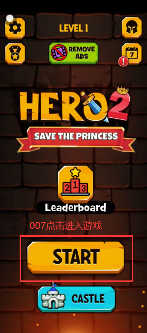 233乐园hero2拯救公主解锁版下载 v4.80.0.2-4808867 最新版本