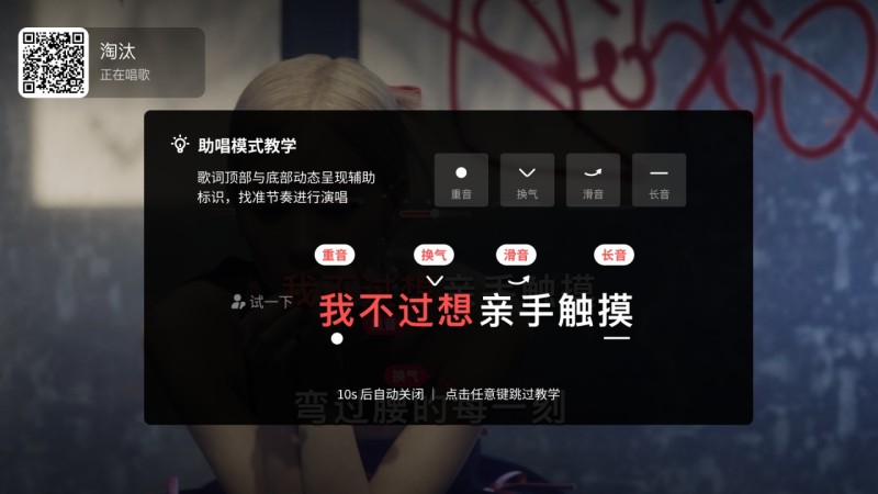 全民k歌tv版官方下载 v6.0.13.1 最新版