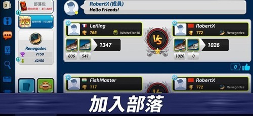 Fishing Clash(超真实钓鱼) v1.0.444 安卓版
