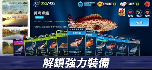 Fishing Clash(超真实钓鱼) v1.0.444 安卓版