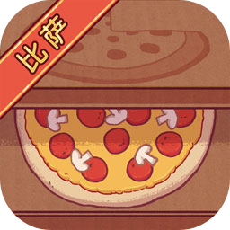 可口的比萨最新版下载 v5.45.0 安卓版