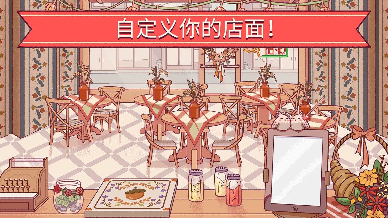 可口的比萨最新版下载 v5.45.0 安卓版