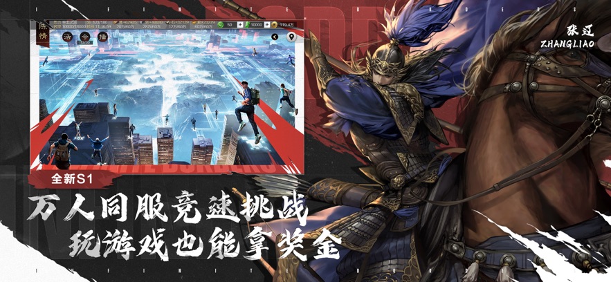 率土之滨网易官服下载 v8.2.8 最新版