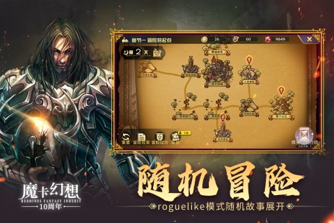 魔卡幻想官方正版下载 v4.63.2.23440 最新版