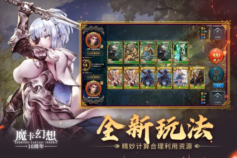魔卡幻想官方正版下载 v4.63.2.23440 最新版