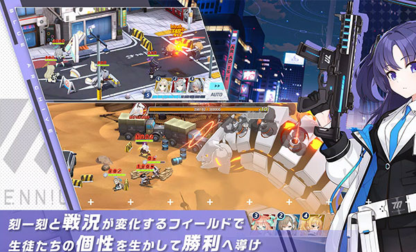 蔚蓝档案日服汉化(ブルアカ) v1.65.398852 最新版