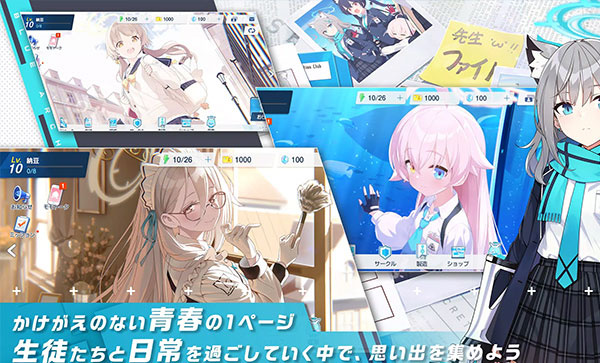 蔚蓝档案日服汉化(ブルアカ) v1.65.398852 最新版