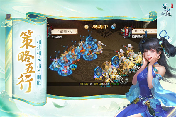 问道手游vivo渠道服下载 v2.151.0204 最新版