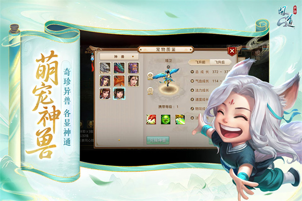 问道手游vivo渠道服下载 v2.151.0204 最新版