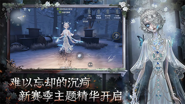 第五人格共研服官方免费下载安装 v2026.0107.1256 最新版