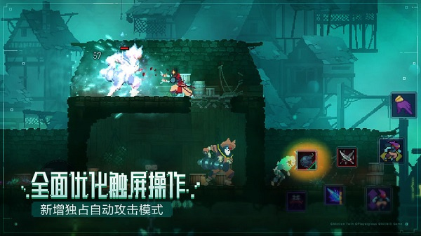 重生细胞完整版免费下载 v3.5.9-bilibili-UO 最新安卓版