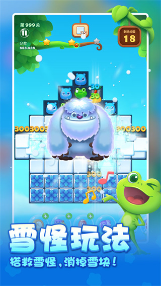 开心消消乐安卓版下载安装 v1.154 安卓版