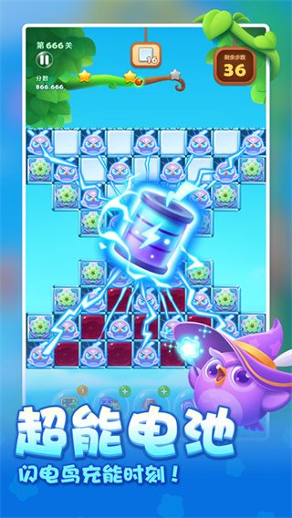 开心消消乐安卓版下载安装 v1.154 安卓版