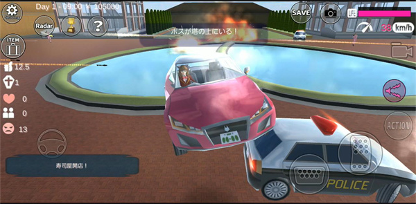 樱花校园模拟器全皮肤解锁版2026 v1.047.11 最新版