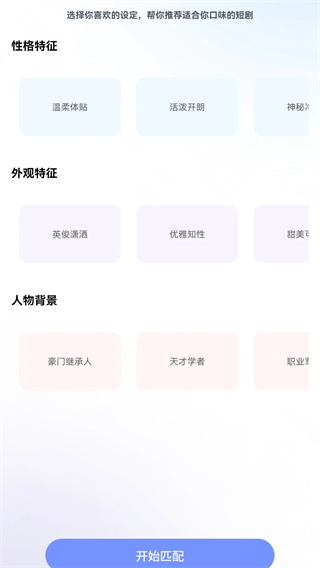来点短剧免费版下载 v1.1.0 安卓版