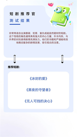 来点短剧免费版下载 v1.1.0 安卓版