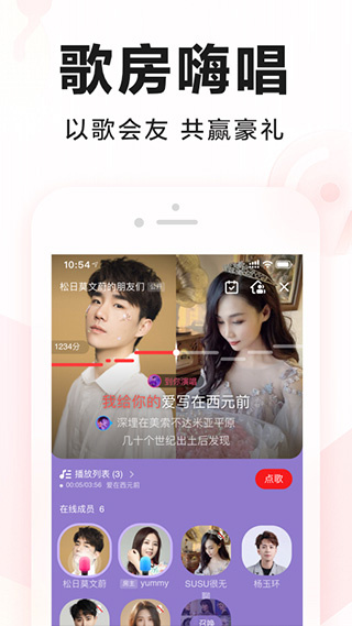 全民k歌最新版2026下载 v10.5.38.278 官方正版