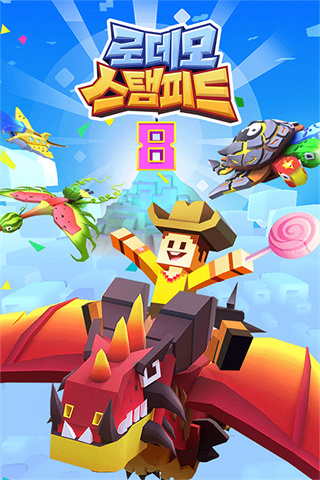 疯狂动物园官方正版免费下载 v4.19.0 最新安卓版