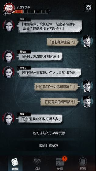 探魇2猎巫国际谷歌版 v1.0.6 手机版