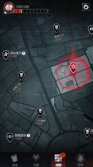 探魇2猎巫国际谷歌版 v1.0.6 手机版