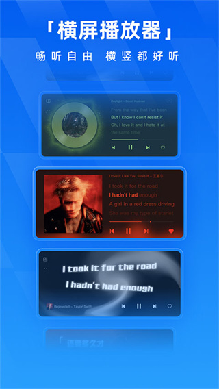 酷狗音乐app手机版下载免费 v20.5.3 安卓版