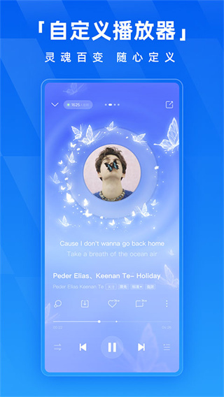 酷狗音乐app手机版下载免费 v20.5.3 安卓版