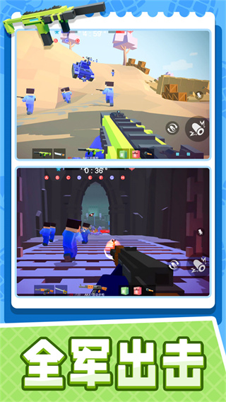 小小迷你英雄无广告下载安装 v1.2.9 安卓版