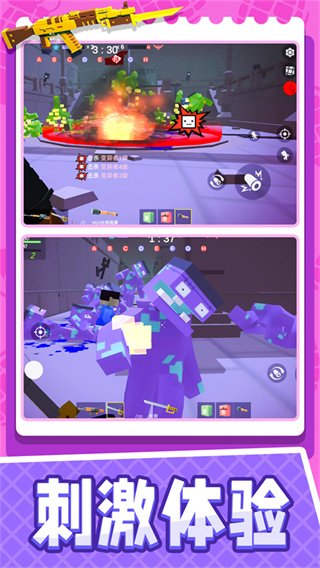 小小迷你英雄无广告下载安装 v1.2.9 安卓版