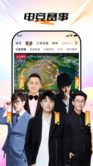 斗鱼tv电视版下载 v8.0.9.0