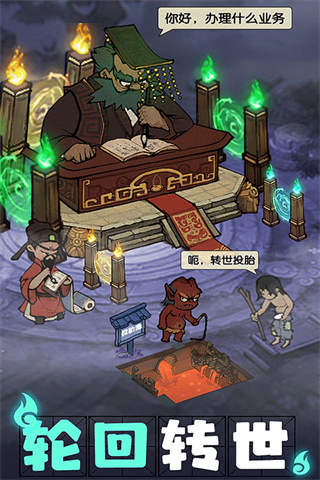 叫我大掌柜调饮大师最新版 v8.3.4 官方正版