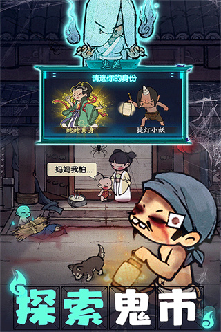 叫我大掌柜调饮大师最新版 v8.3.4 官方正版