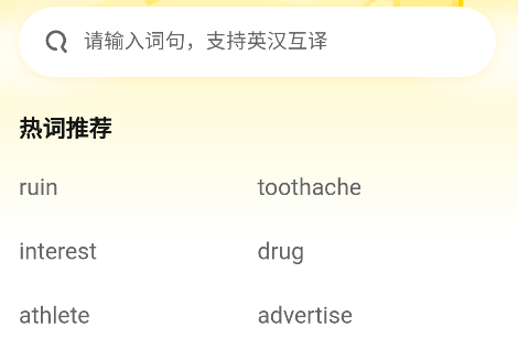 快对作业家长版免费下载 快对作业家长版免费下载