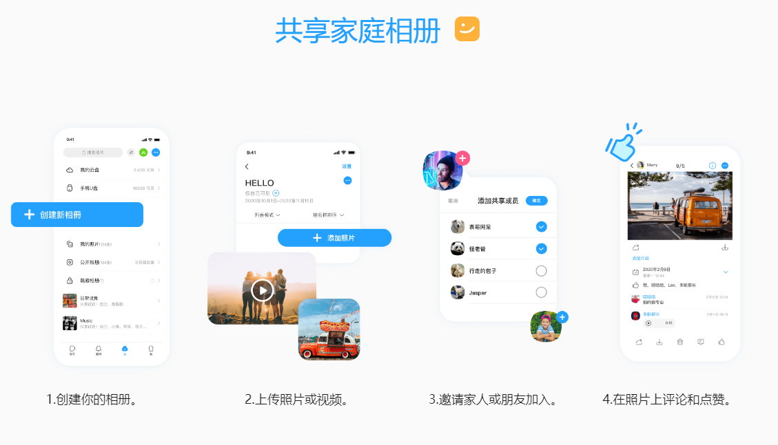 与你号聊天app安卓版下载