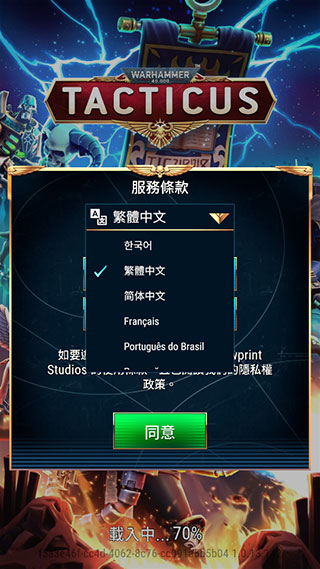 战锤40K战术内置MOD菜单版下载 战锤40K战术内置MOD菜单版下载