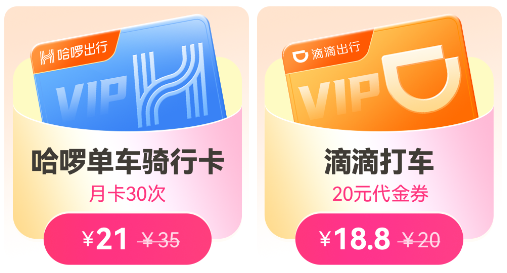 省钱帮app最新版本下载 省钱帮app最新版本下载