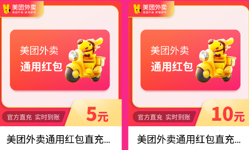 省钱帮app最新版本下载 省钱帮app最新版本下载