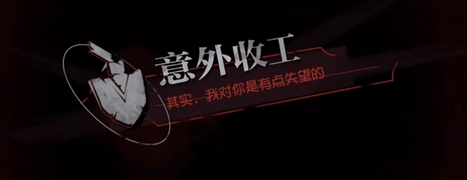 代号超自然最新版本手游下载 代号超自然最新版本手游下载