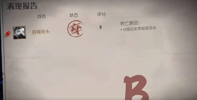 代号超自然最新版本手游下载 代号超自然最新版本手游下载