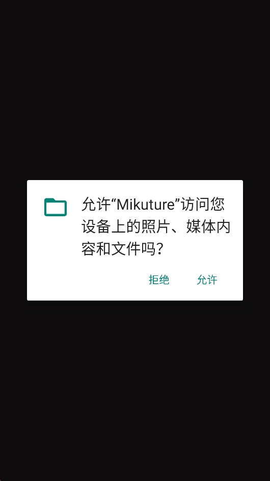 mikuture(初音相机免谷歌限制手机版) mikuture(初音相机免谷歌限制手机版)