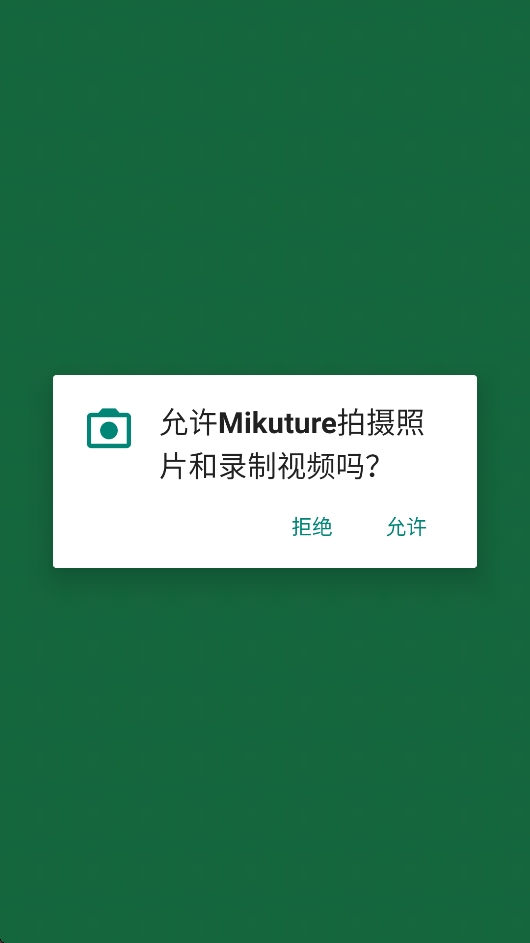 mikuture(初音相机免谷歌限制手机版) mikuture(初音相机免谷歌限制手机版)