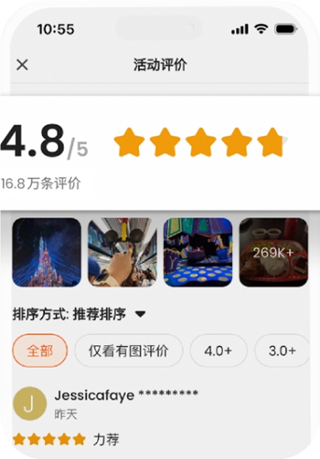 Klook客路旅行官方app最新版 Klook客路旅行官方app最新版