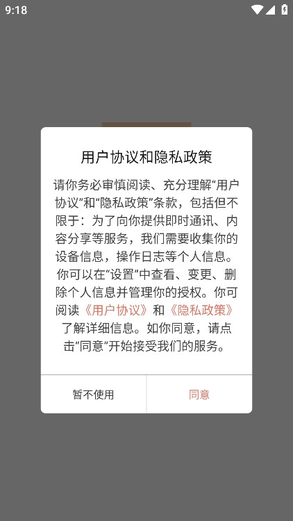 囧次元乐园最新版下载