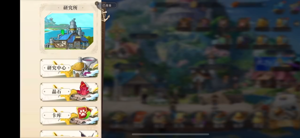 航海王启航九游最新版下载